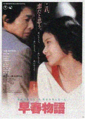 罗马恋曲 意大利2016